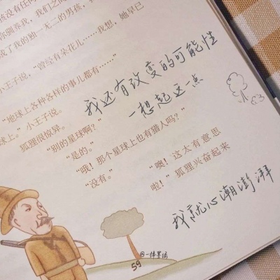 Furry插画素材分享FurryQQ群